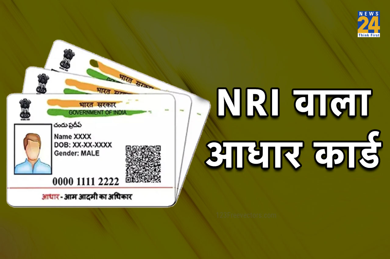 NRI Aadhaar Card