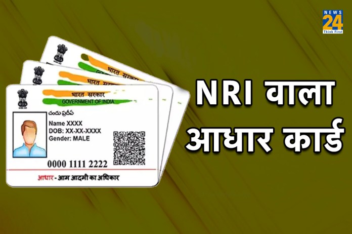 NRI Aadhaar Card