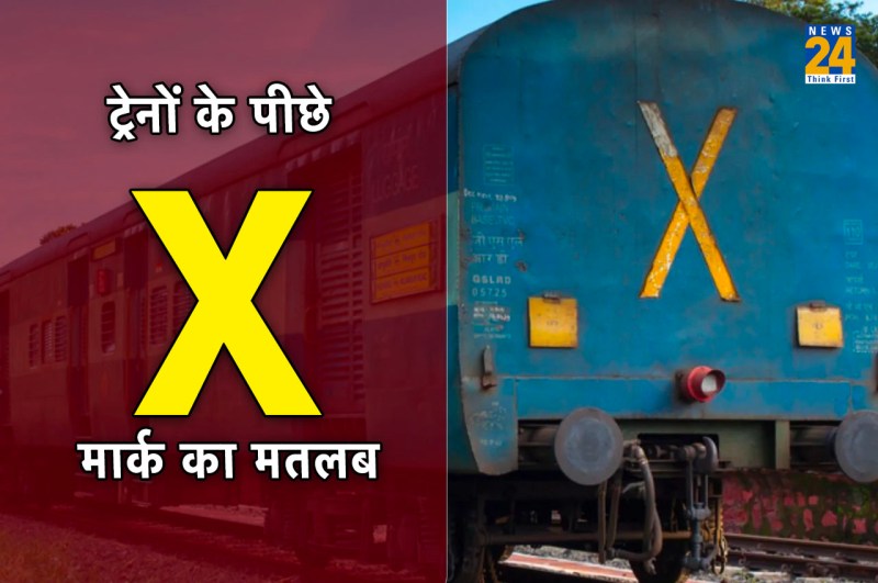 Indian Railways X Symbol