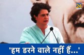 Congress Satyagraha, Priyanka Gandhi, Rahul Gandhi