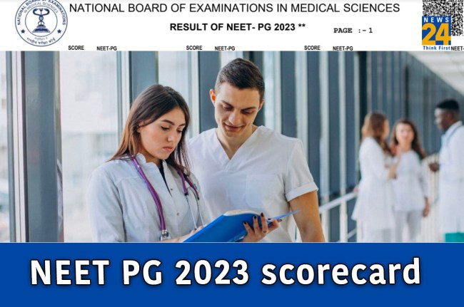 NEET PG 2023 scorecard
