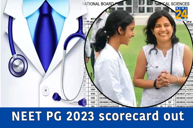 NEET PG 2023 Scorecard