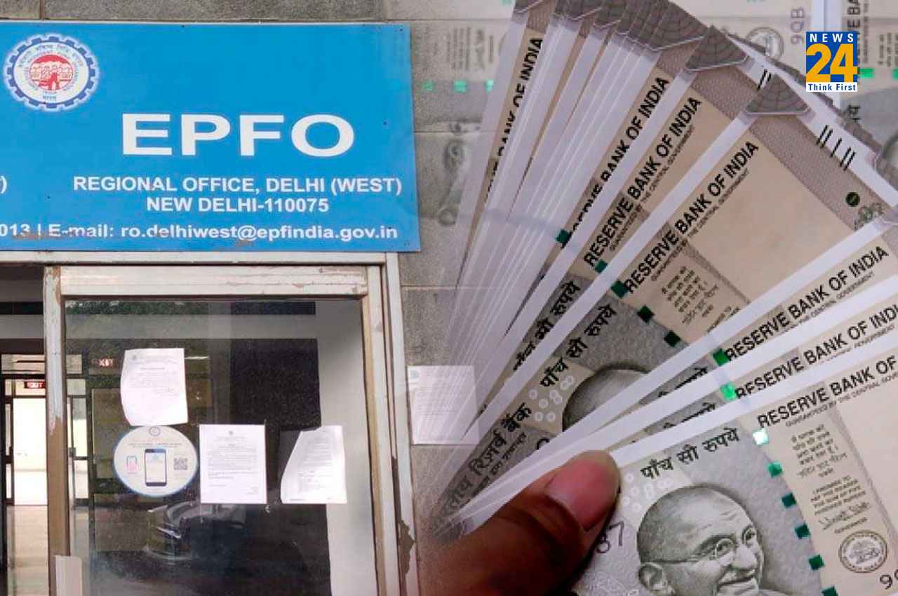 काम की खबर: PF से पैसा निकालने का क्या है सबसे आसान तरीका? यहां जानिए
