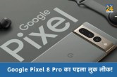 google pixel 8 release date, google pixel 8, google pixel 8 price, google pixel 8 pro,