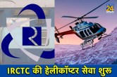 Kedarnath Helicopter Booking