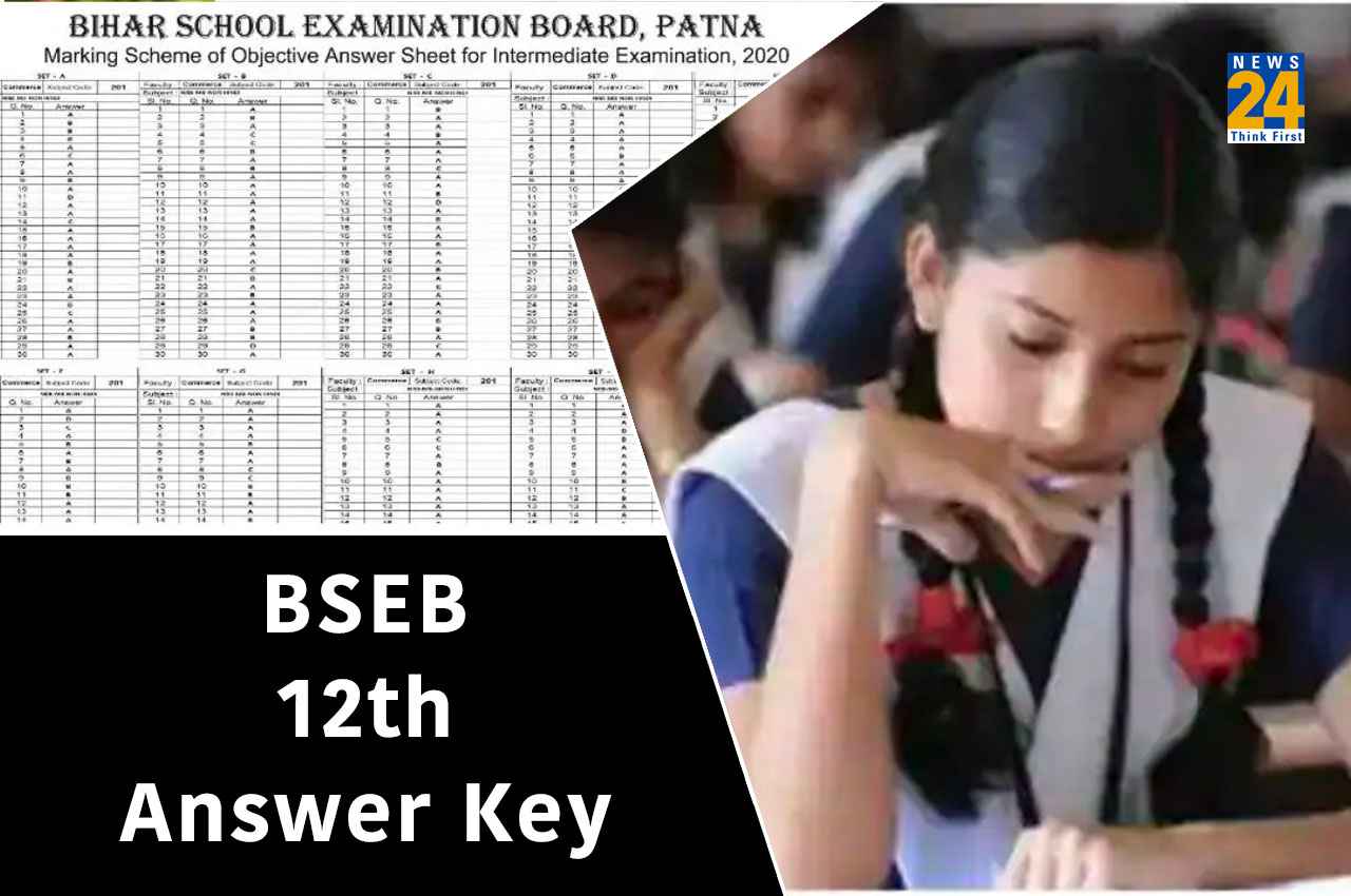 BSEB 12th Answer Key 2023: 12वीं बोर्ड परीक्षा की आंसर-की जारी, यहां एक क्लिक में करें डाउनलोड