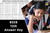 BSEB 12th Answer Key 2023