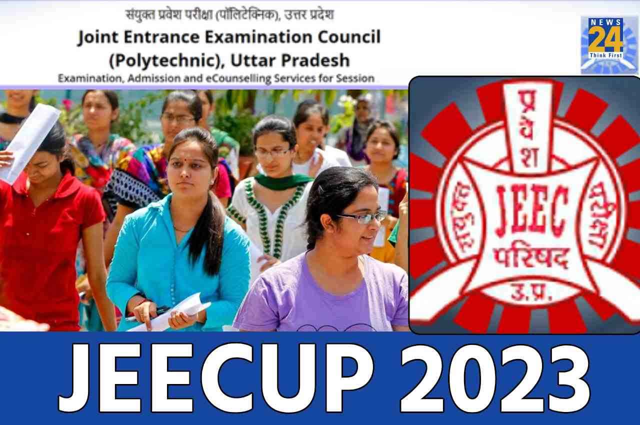 JEECUP 2023 JEECUP 2023