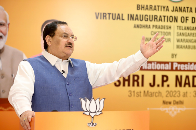 JP Nadda, Rahul Gandhi, BJP