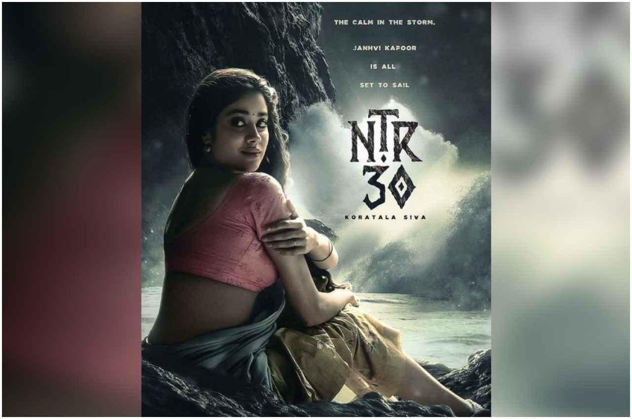 Janhvi Kapoor First Look From NTR 3O: JR NTR की इस फिल्म से साउथ में डेब्यू करेंगी जाह्नवी कपूर, मूवी का फर्स्ट लुक ऑउट