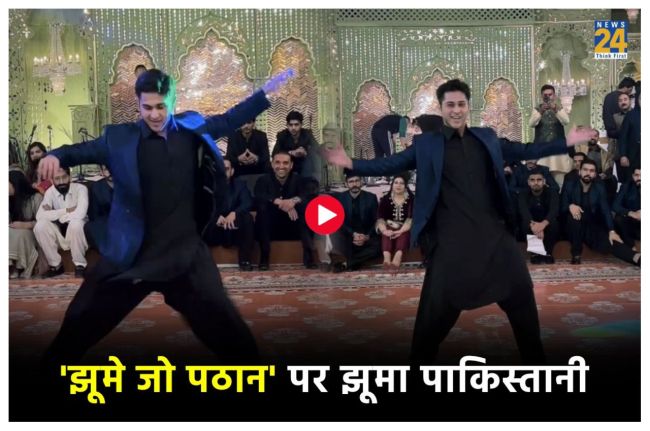 Jhoome Jo Pathan' in Pakistan