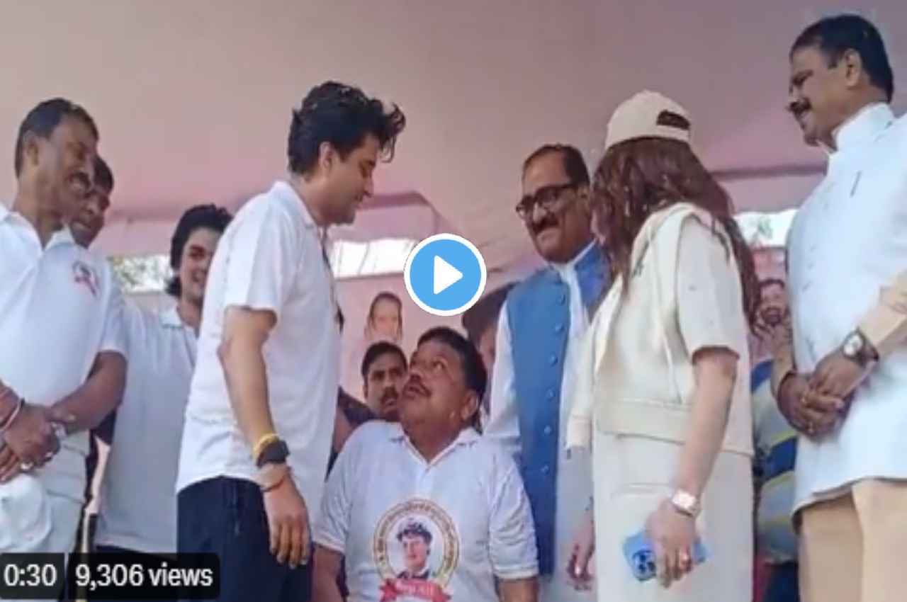 ज्योतिरादित्य सिंधिया से इस अंदाज में मिले CM शिवराज के मंत्री, देखती रह गईं महिमा चौधरी, देखें Video