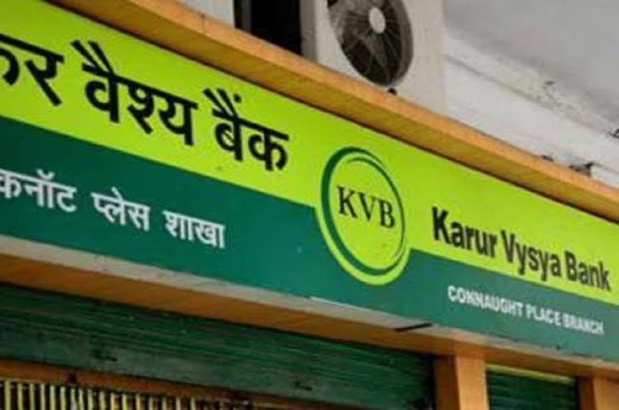 Karur Bank
