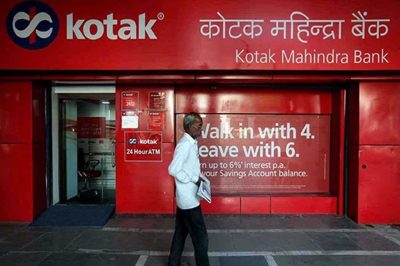 कोटक महिंद्रा बैंक ने FD पर नई दरें जारी की, देखिए- अब कितनी मिलेगी ब्याज