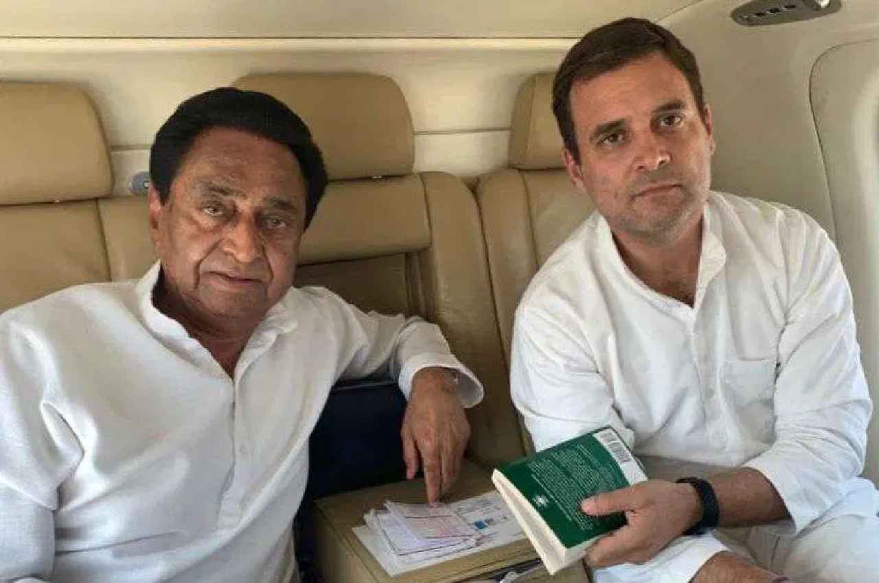 Kamal Nath came out in support of Rahul Gandhi