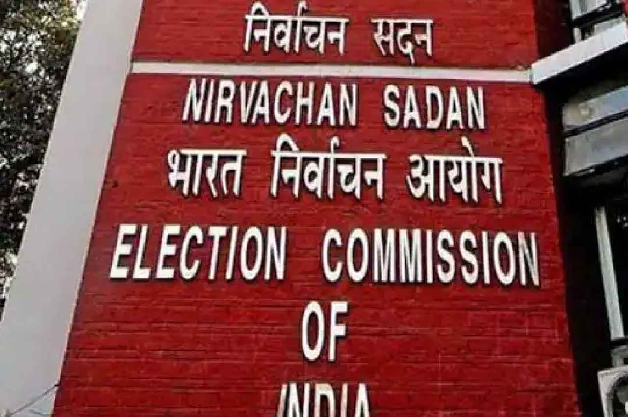 Karnataka Assembly Elections: कर्नाटक चुनाव की तारीखों का ऐलान आज, सुबह 11:30 बजे EC की प्रेस कॉन्फ्रेंस