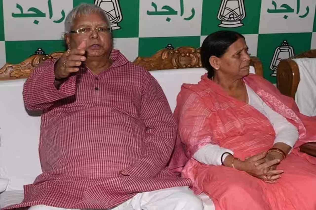 Land For Job Scam Case: लालू-राबड़ी और मीसा भारती को मिली जमानत, 29 मार्च को अगली सुनवाई