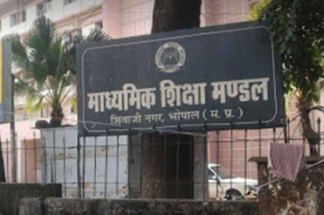 MP Board 10th 12th exam paper leaked school education