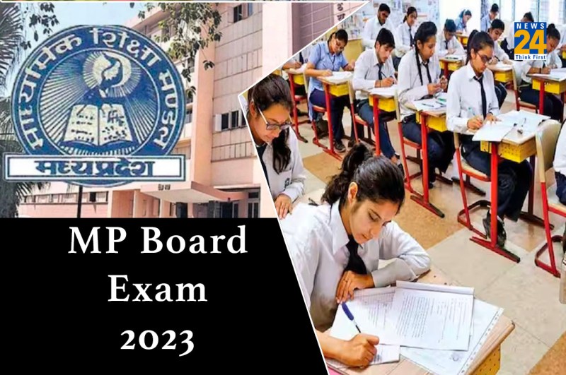 MP Board Exam 2023