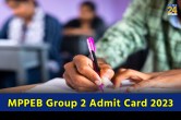 MPPEB Group 2 Admit Card 2023