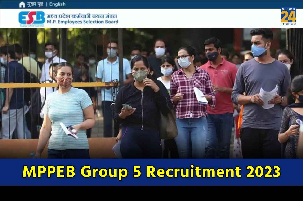MPPEB Group 5 recruitment 2023: एमपी में ग्रुप 5 पदों पर अप्लाई करने का आखिरी मौका कल, इस दिन होगी परीक्षा