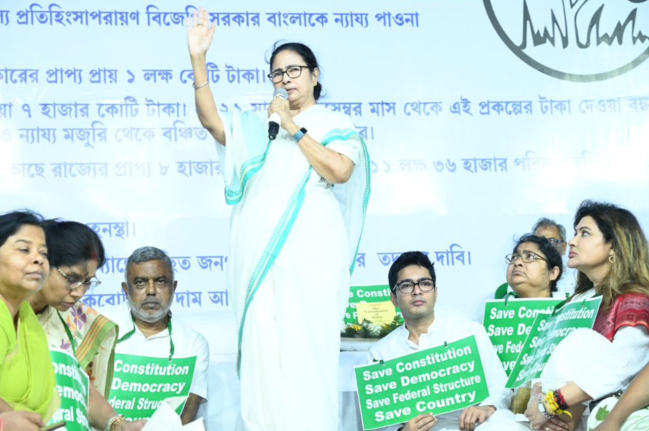 Mamta banerjee, TMC, Narendra Modi, Central Government