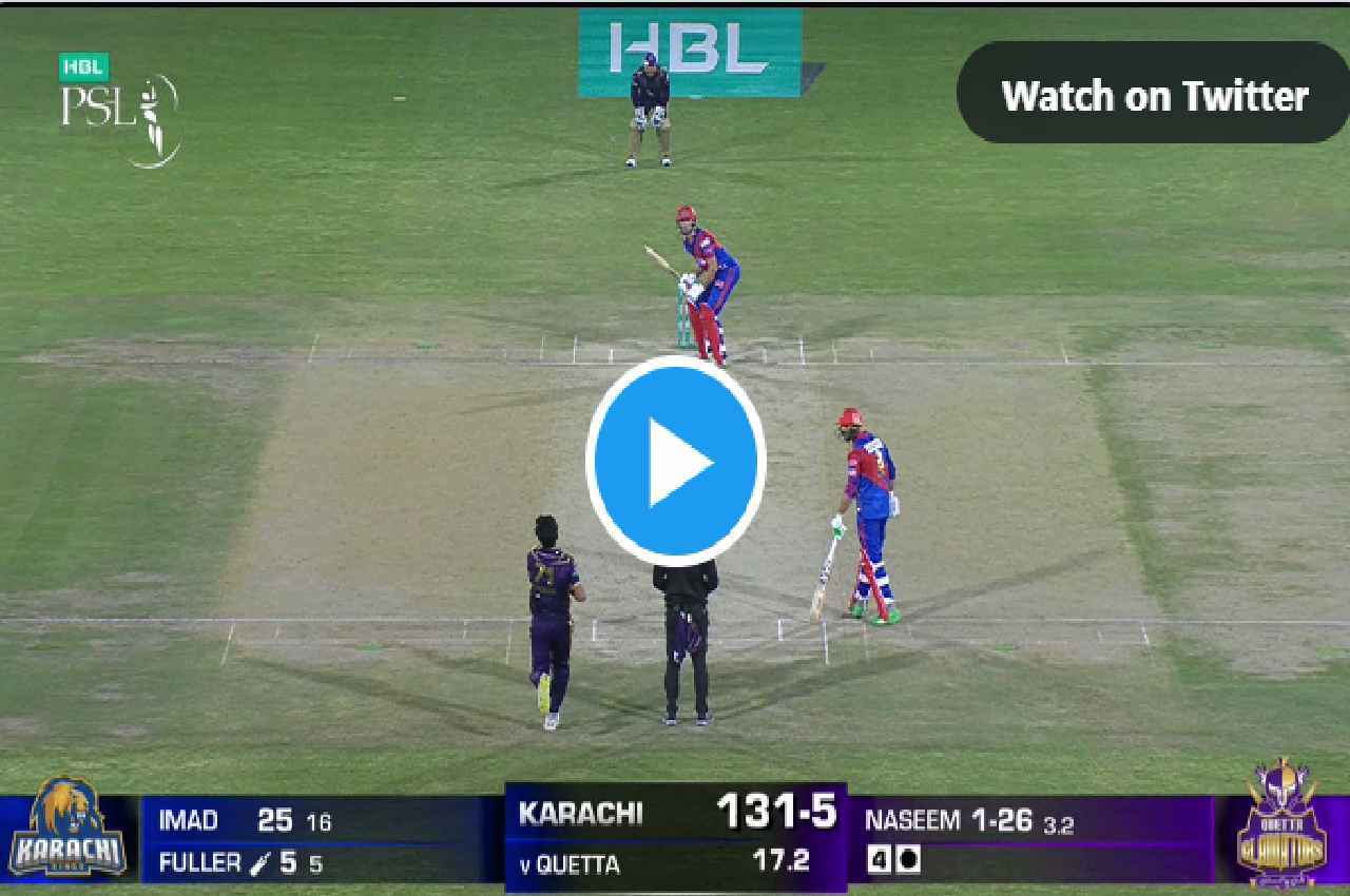 PSL 2023: वाह क्या बॉल है...सीधा स्टंप में घुस गई खतरनाक गेंद...नसीम शाह ने किया James Fuller का शिकार, देखें