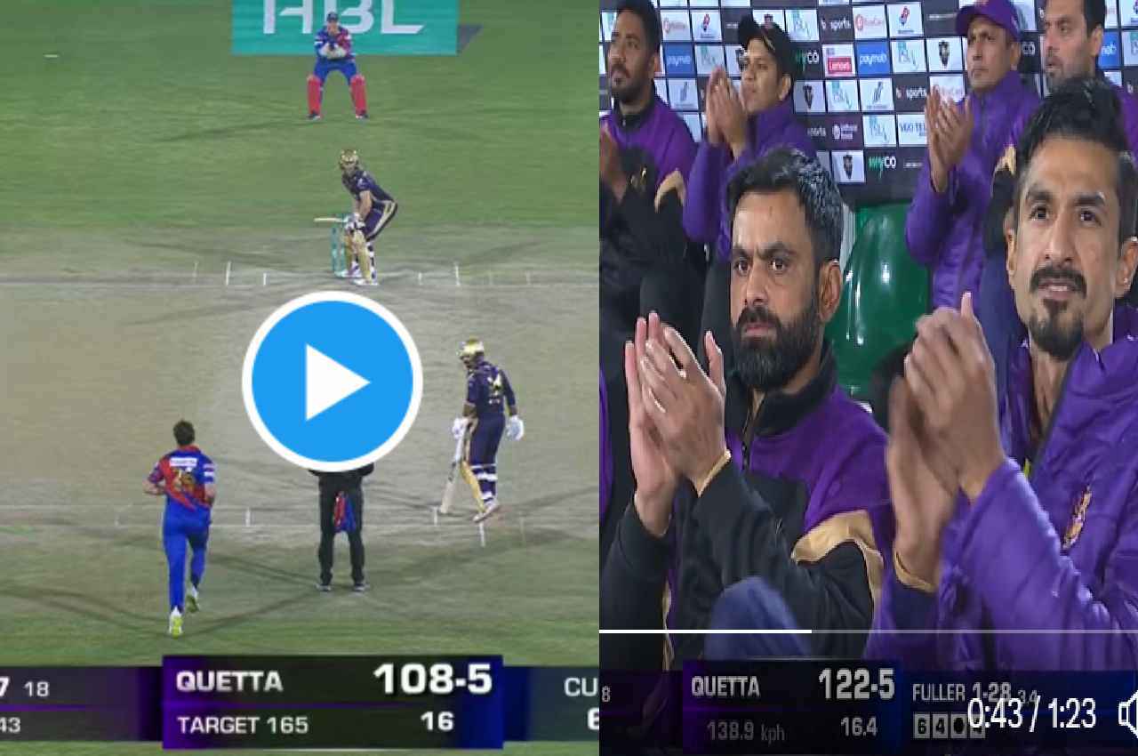 PSL 2023: Martin Guptill ने ताबड़तोड़ अंदाज में कूटे 86 रन, छक्के देख तालियां बजाते रहे Hafeez, देखें