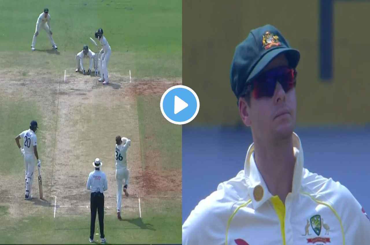 IND vs AUS: Srikar Bharat ने ठोका तूफानी छक्का....स्टीव स्मिथ ने भी किया सलाम, देखें