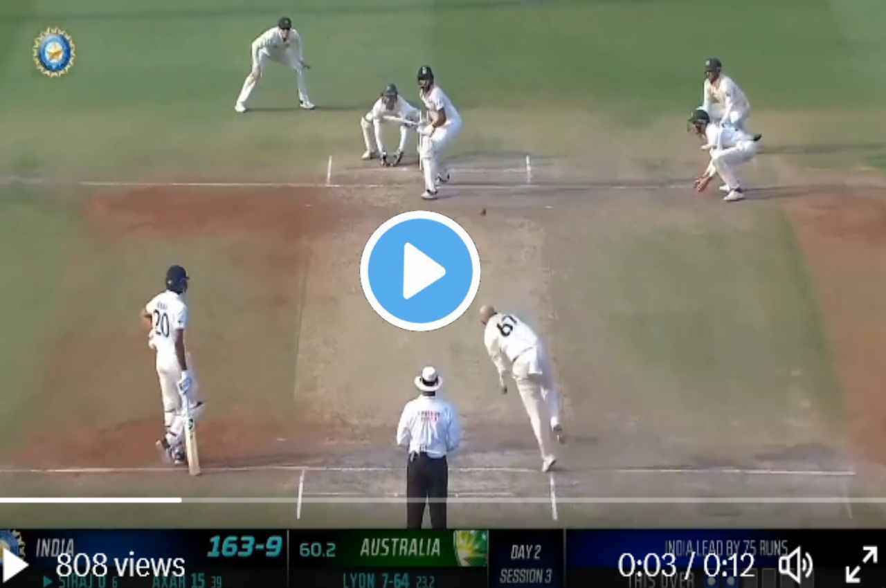 IND vs AUS: 'नहीं देखी होगी ऐसी बॉल', Nathan Lyon ने उड़ा डाली Siraj की गिल्लियां, देखें