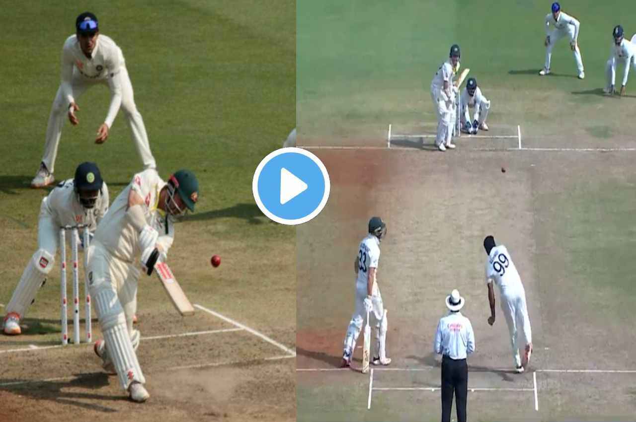 IND vs AUS: अश्विन ने हवा में लहराई थी बॉल...Travis Head ने खड़े-खड़े ठोक डाला कड़क छक्का, देखें