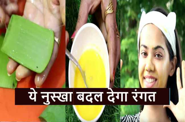 Glowing skin home remedies gora hone ka tairka