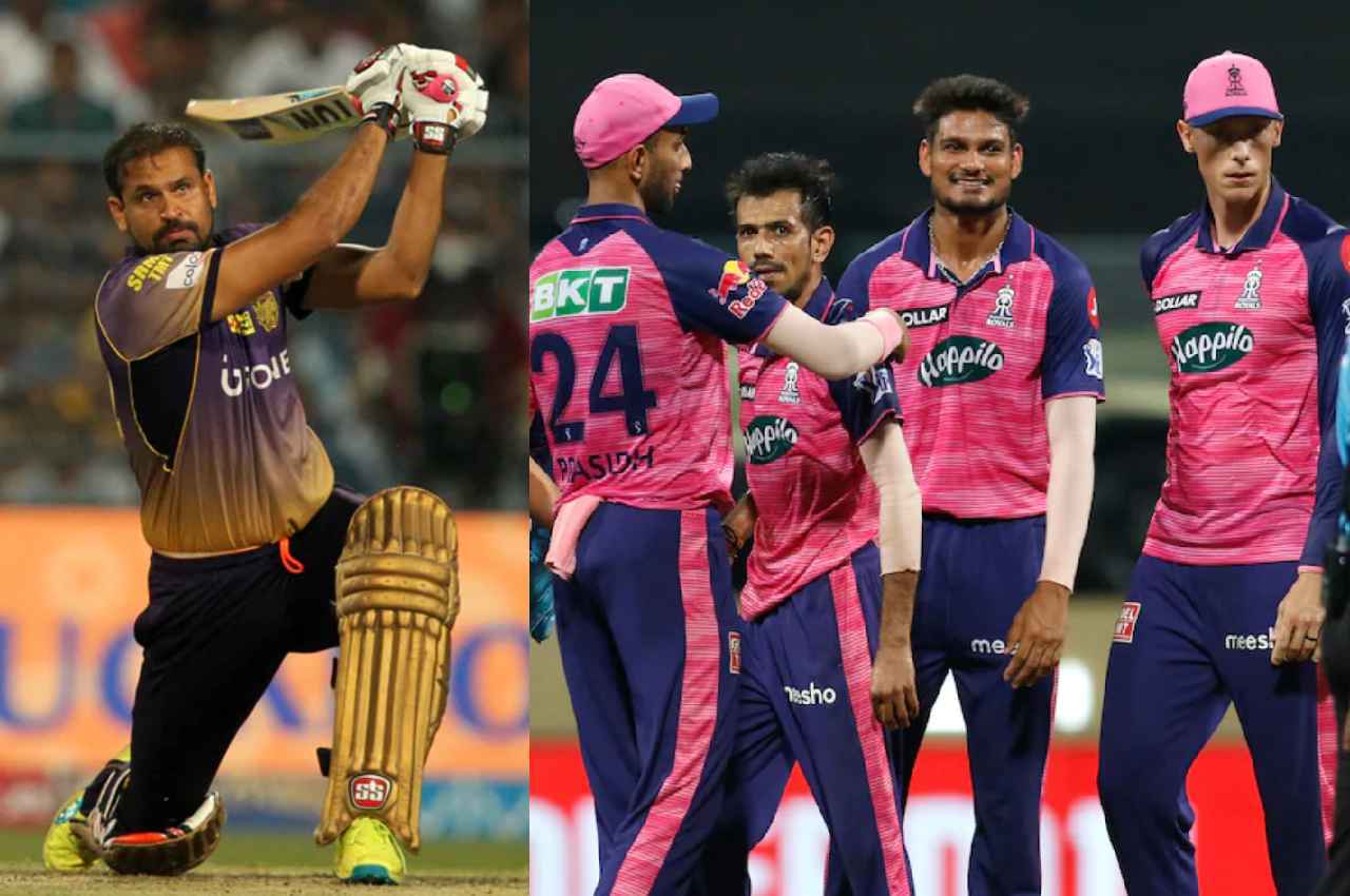 IPL 2023 Yusuf Pathan Told biggest weakness of Rajasthan Royals