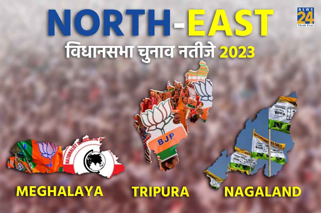 North East Election Result 2023 North East Election Result 2023
