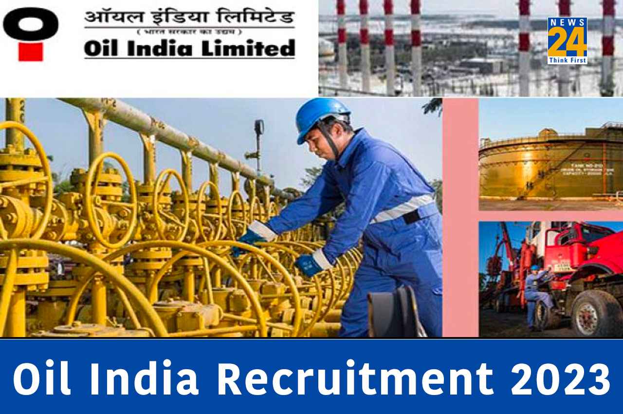 Oil India Recruitment 2023: ऑयल इंडिया में विभिन्न पदों पर निकली बंपर भर्तियां, 1.5 लाख तक होगी सैलरी, चेक करें जरूरी डिटेल्स