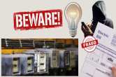 Online Electricity payment Scam, Electricity Bill, Online Payment Scam, Electricity Scam,fraud