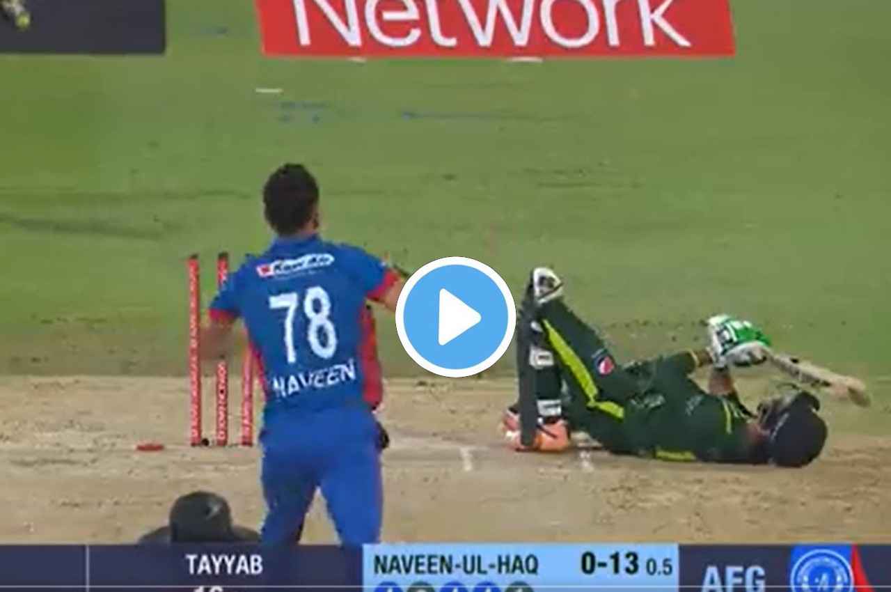 PAK vs AFG: चौके खाकर गेंदबाज को 'गुस्सा आया', डेब्यू करने वाले को जमीन में लोटाया, देखें वीडियो