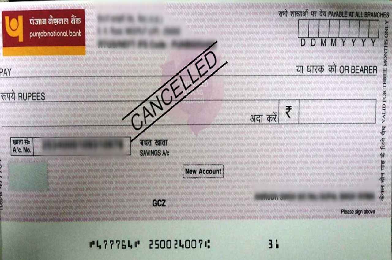 PNB account holder: बड़ी खबर! बैंक ने बदला चेक पेमेंट का नियम, अब ऐसे होगा ट्रांजैक्शन