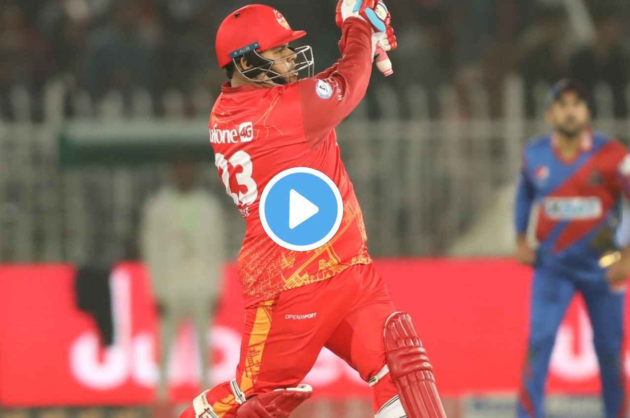 PSL 2023: आजम खान का तूफान, बैठे-बैठे ठोक डाले कड़क छक्के, देखें वीडियो