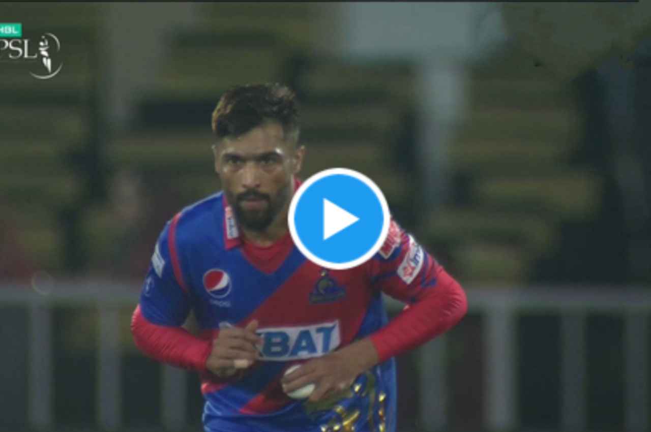 PSL 2023: बाप रे...मोहम्मद आमिर ने यॉर्कर से काटा बवाल, पहले ही ओवर में चटका डाले 2 विकेट, देखें वीडियो