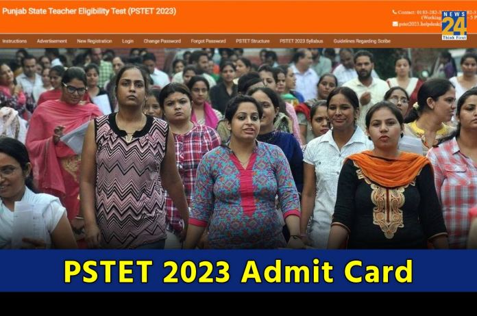 PSTET 2023 Admit Card