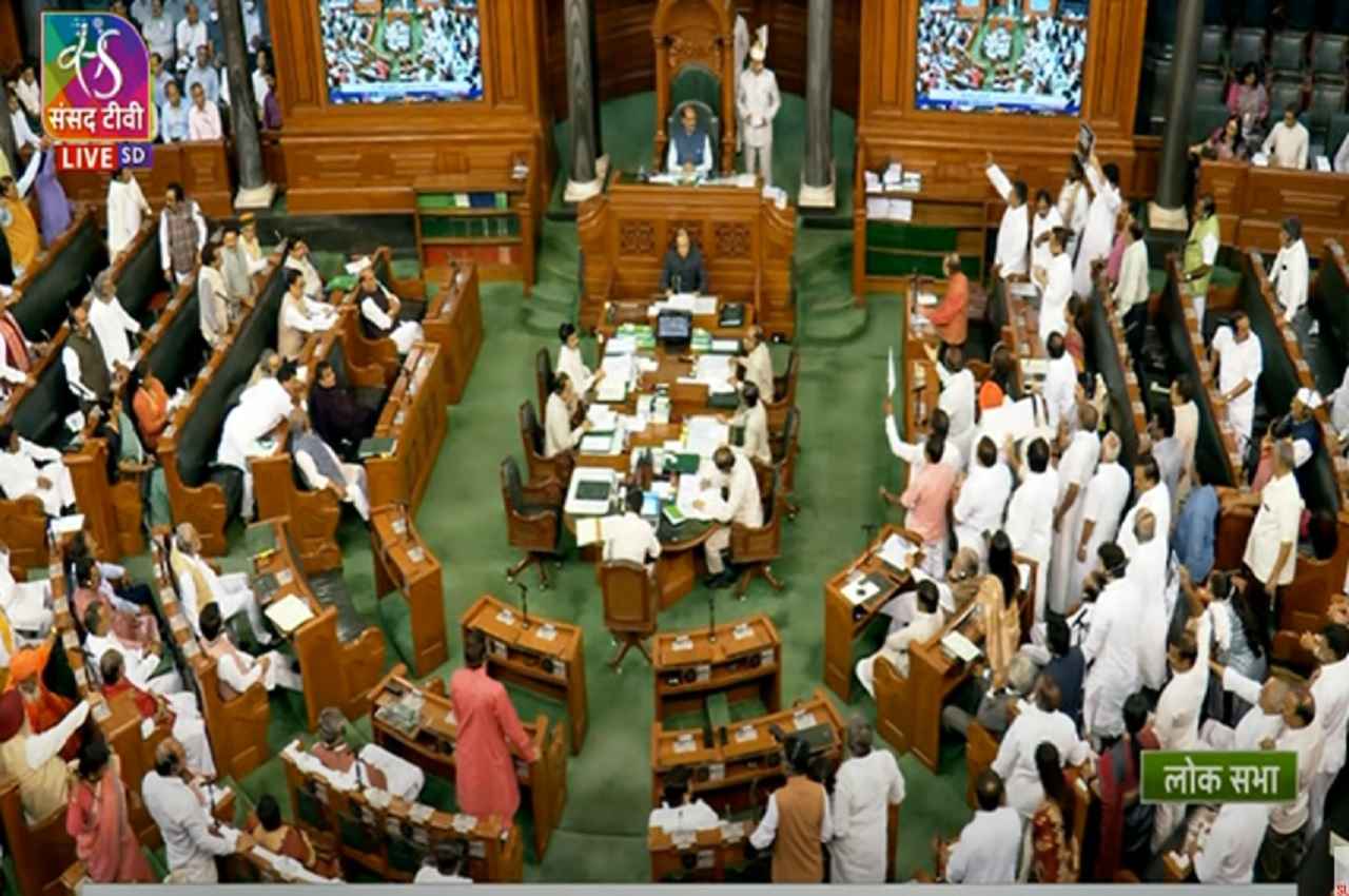 Parliament Budget Session