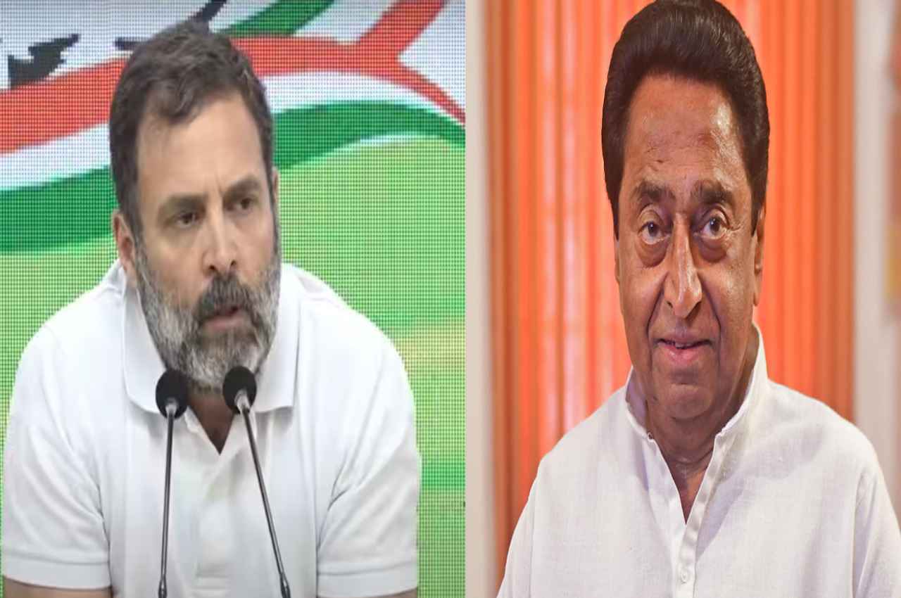राहुल गांधी की संसद सदस्यता खत्म होने पर बोले कमलनाथ, यह षड्यंत्र है, इंसाफ होकर रहेगा