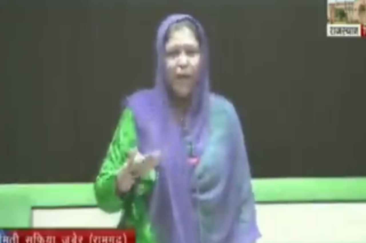 Rajasthan Assembly Session Congress MLA Sabia Zubair