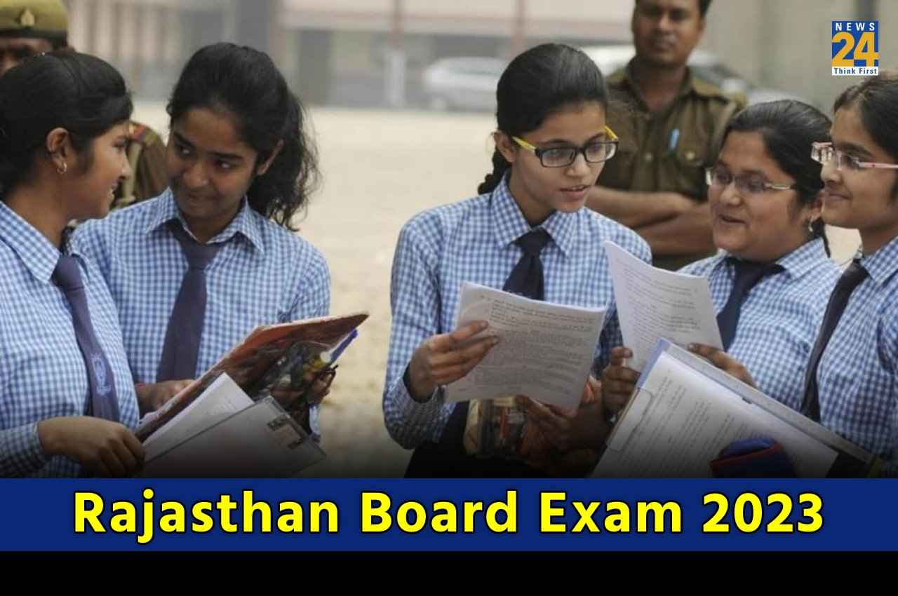 Rajasthan Board Exam 2023: राजस्थान बोर्ड ने 10वीं 12वीं परीक्षा की डेटशीट में किया बदलाव, इस दिन शुरू होंगे एग्जाम, यहाँ देखें शेड्यूल