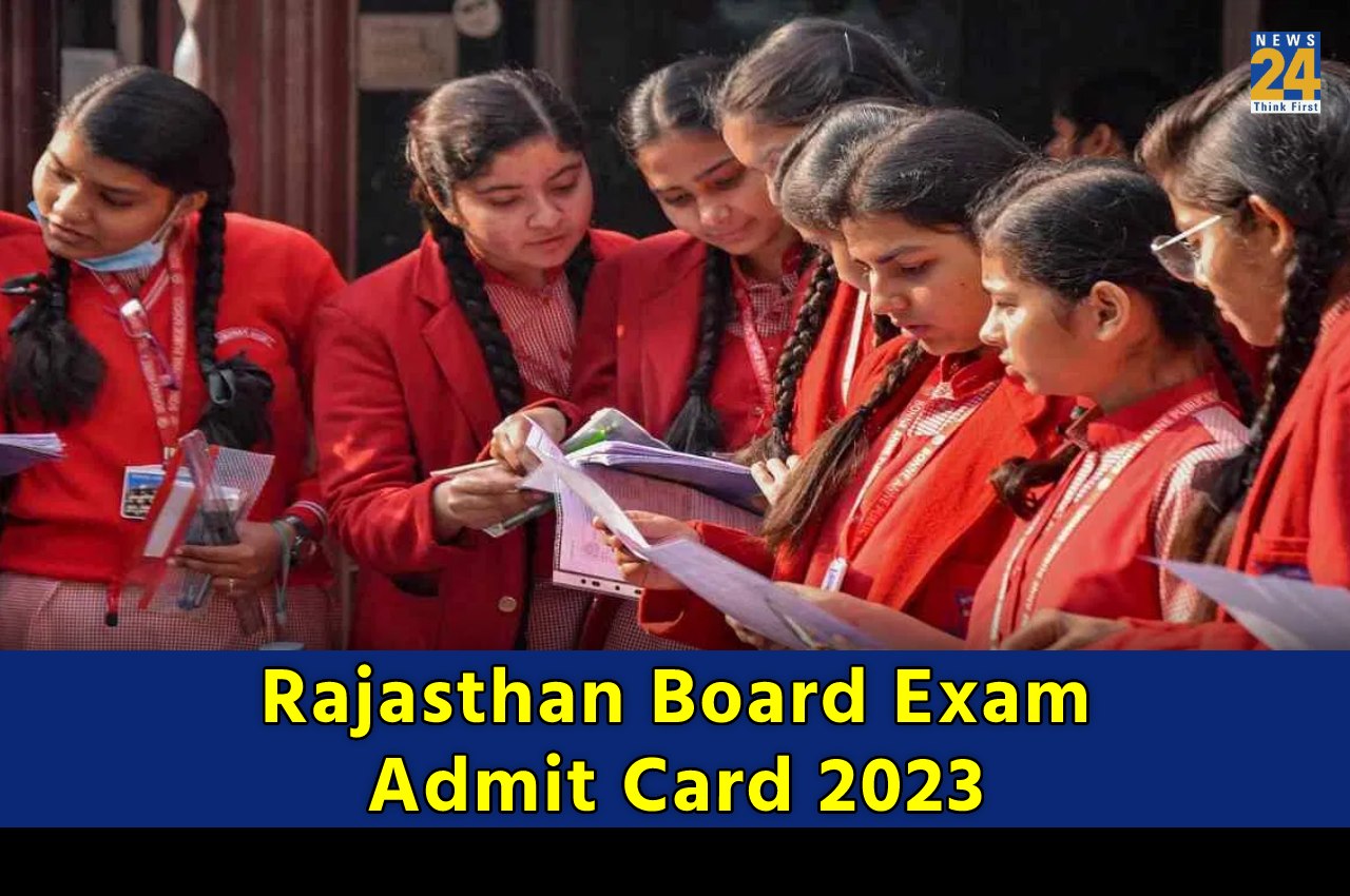 Rajasthan Board Exam Admit Card 2023