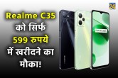 realme c35 price, realme c35 5g, realme c35 4 128, realme c35 price in india,