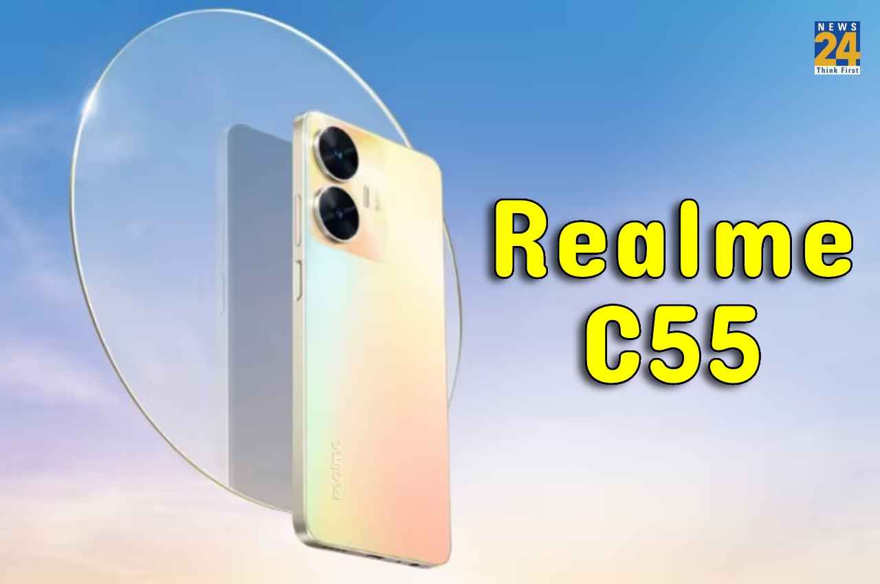 Realme C55 5G: मिनी कैप्सूल वाला पहला रियलमी फोन भारत में लॉन्च, मिला 16GB डायनामिक रैम और भी बहुत कुछ