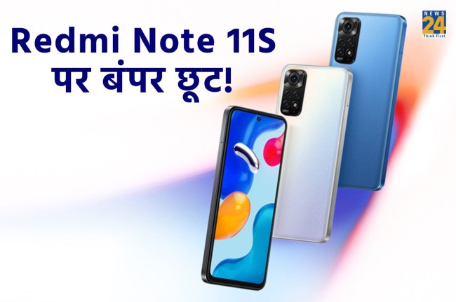 redmi note 11s pro, redmi note 11s 5g, redmi note 11s specifications, redmi note 11s price, redmi note 11s flipkart