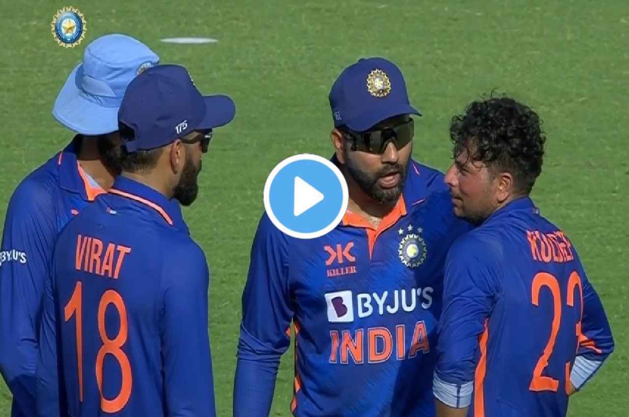 Rohit Sharma got angry in the match watch video